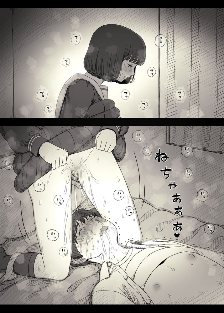 無料エロ漫画 【レズハーレムエロ漫画】レズな女の子たちと竿役のボク…そして始まるただ快楽を求めるだけの獣のようなえっち【女学寮に誘われて2／ひまわりのたね】 FANZA