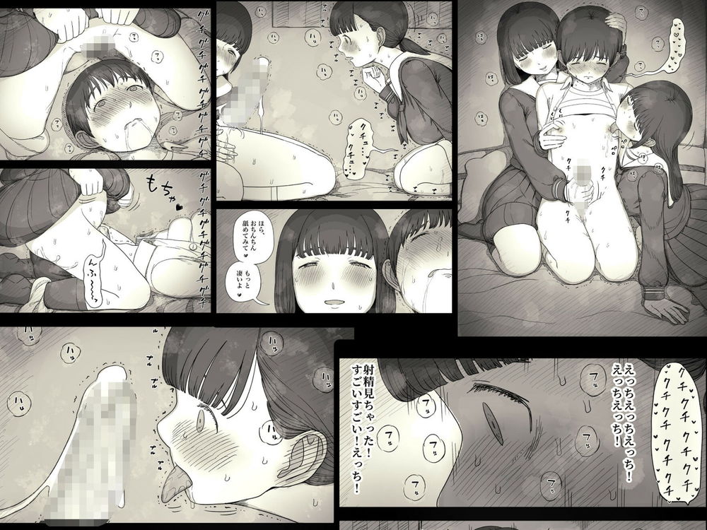 無料エロ漫画 【レズハーレムエロ漫画】レズな女の子たちと竿役のボク…そして始まるただ快楽を求めるだけの獣のようなえっち【女学寮に誘われて2／ひまわりのたね】 FANZA