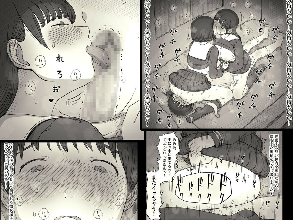 無料エロ漫画 【レズハーレムエロ漫画】レズな女の子たちと竿役のボク…そして始まるただ快楽を求めるだけの獣のようなえっち【女学寮に誘われて2／ひまわりのたね】 FANZA