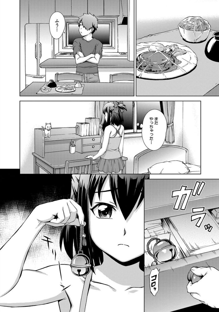 無料エロ漫画 【妹ハーレムエロ漫画】妹が一人妹が二人妹が三人…妹が五人？！どうしてこうなったっ！？？【妹まるちばーす／しのぎ鋭介】 FANZA