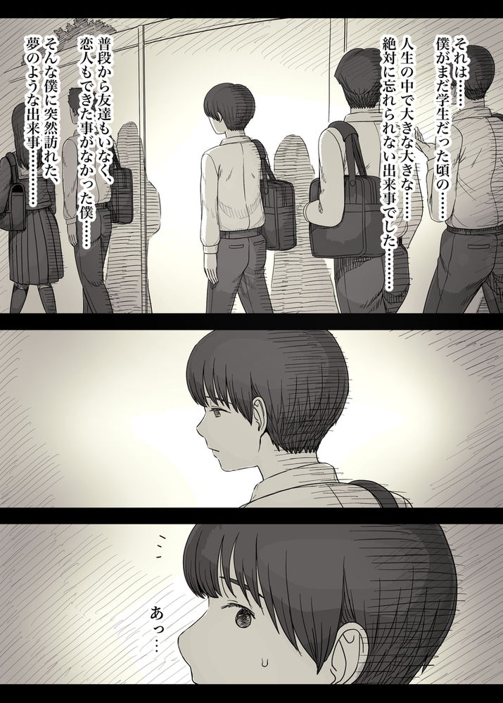 無料エロ漫画 【レズハーレムエロ漫画】レズな女の子たちと竿役のボク…そして始まるただ快楽を求めるだけの獣のようなえっち【女学寮に誘われて2／ひまわりのたね】 FANZA