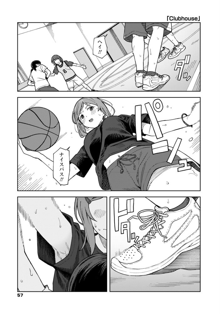 無料エロ漫画 【いちゃラブエロ漫画】部活後に彼氏と女子更衣室でいちゃラブ…この時間が私にとって一番大好きな時間なんです【Clubhouse／みかづち】 FANZA