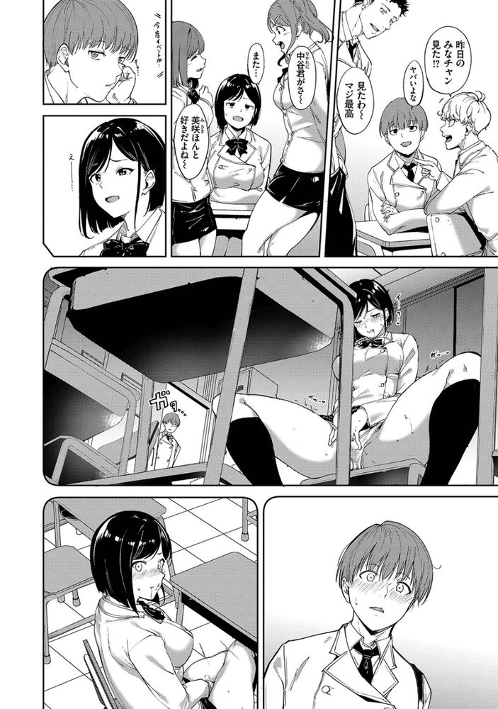 無料エロ漫画 【JKいちゃラブエロ漫画】これはただのストレス発散…僕たちにとってはセックスはただの日々の日課【ルーティーン／あるぷ】 FANZA