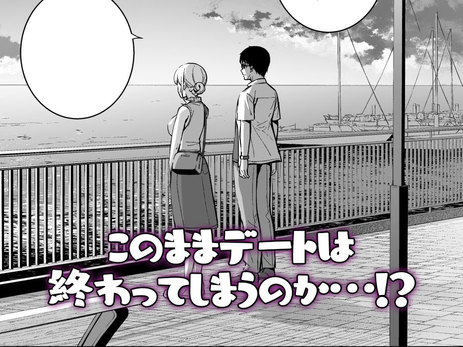 無料エロ漫画 【アンドロイドいちゃラブエロ漫画】記憶が消されるまであと一か月…アンドロイドと人間の恋の行方は…？【彼女は僕の体液で動いている Final Phase／Do well ！！！】 FANZA
