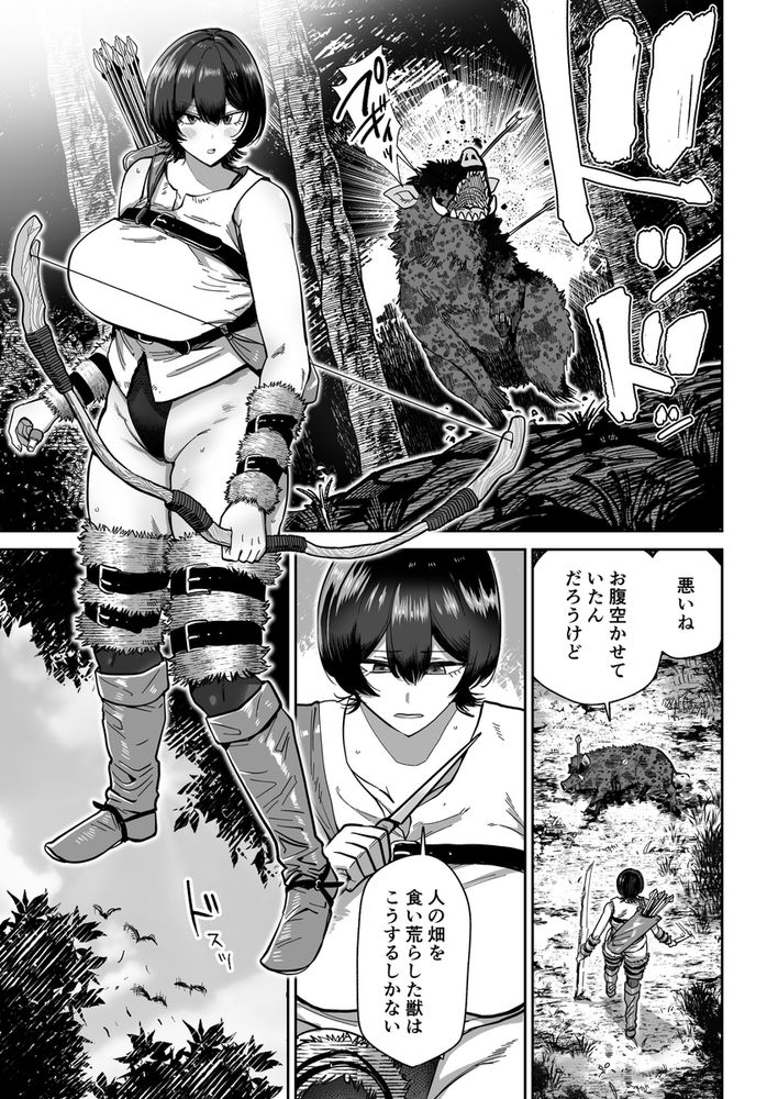 無料エロ漫画 【獣姦妊娠エロ漫画】狂人にそそのかされた女と馬…発情した馬のおちんちんに貫かれて妊娠した結果【ケンタウロスの懐胎／MAFIC】 FANZA