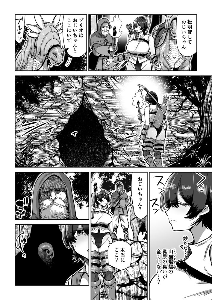 無料エロ漫画 【獣姦妊娠エロ漫画】狂人にそそのかされた女と馬…発情した馬のおちんちんに貫かれて妊娠した結果【ケンタウロスの懐胎／MAFIC】 FANZA