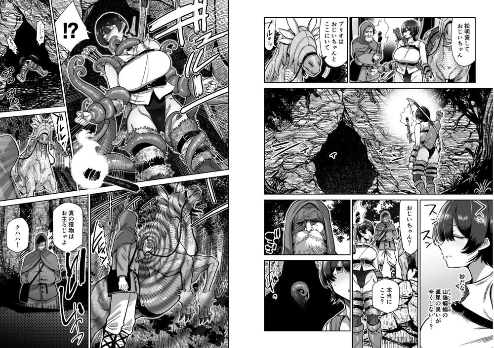 無料エロ漫画 【獣姦妊娠エロ漫画】狂人にそそのかされた女と馬…発情した馬のおちんちんに貫かれて妊娠した結果【ケンタウロスの懐胎／MAFIC】 FANZA