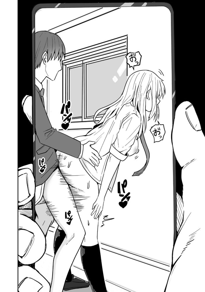 無料エロ漫画 【幼なじみNTRエロ漫画】DVされてる幼なじみに再会…助けて幸せになる話？？【コンビニ店員の俺が、DVされてた幼馴染JKを助けてしあわセックスする話（1）／鬼塚クリス】 FANZA