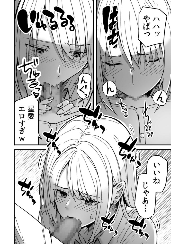 無料エロ漫画 【幼なじみNTRエロ漫画】DVされてる幼なじみに再会…助けて幸せになる話？？【コンビニ店員の俺が、DVされてた幼馴染JKを助けてしあわセックスする話（1）／鬼塚クリス】 FANZA