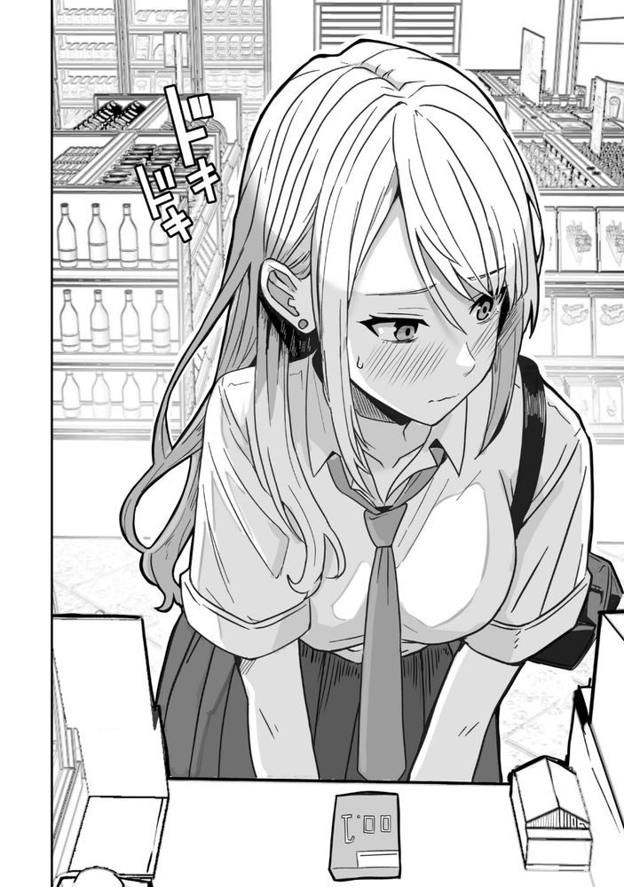 無料エロ漫画 【幼なじみNTRエロ漫画】DVされてる幼なじみに再会…助けて幸せになる話？？【コンビニ店員の俺が、DVされてた幼馴染JKを助けてしあわセックスする話（1）／鬼塚クリス】 FANZA