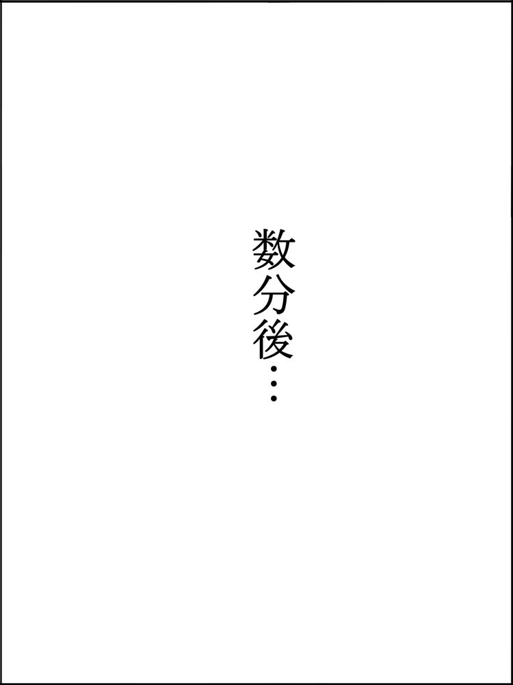 無料エロ漫画 【ギャルハーレムエロ漫画】陽キャのフリした陰キャがギャルハーレムに喰われるまでｗｗｗ【僕にハーレムセフレができた理由／あいるあいる】 FANZA