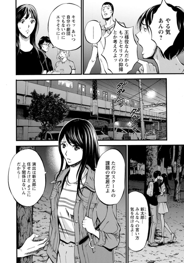 無料エロ漫画 【美熟女エロ漫画】美熟女に甘えさせられて…この歳で俺は本当に情けない男だ【不近親相姦の女／ながしま超助】 FANZA