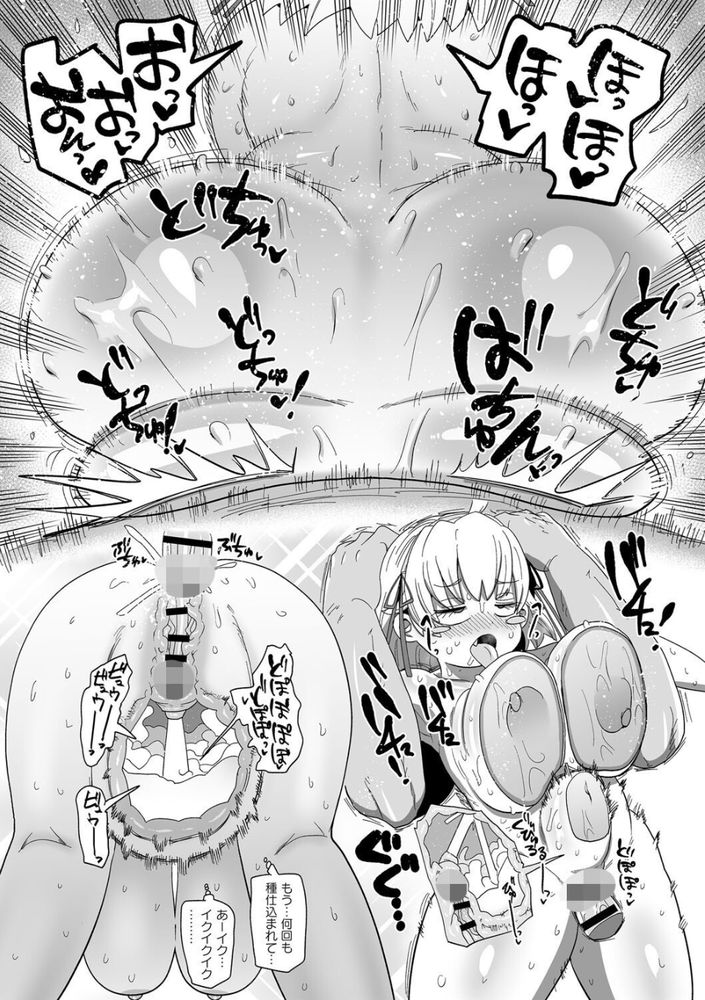 無料エロ漫画 【幽霊輪姦エロ漫画】霊に輪姦される巨乳JK！霊の抹殺を決意しエロ巫女へ【ナユタユタ！／きぃう】 FANZA