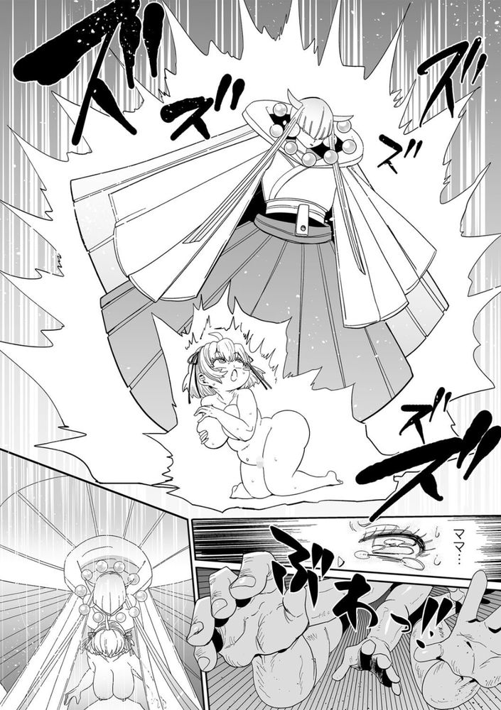 無料エロ漫画 【幽霊輪姦エロ漫画】霊に輪姦される巨乳JK！霊の抹殺を決意しエロ巫女へ【ナユタユタ！／きぃう】 FANZA