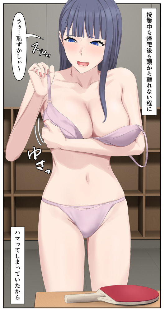 無料エロ漫画 【S女ハーレムエロ漫画】マゾしか生き残れないS女ハーレム部に入ってしまったマゾの末路…【マゾしか負けないゲーム研究部／傾向音】 FANZA