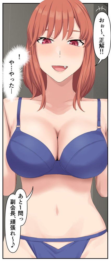 無料エロ漫画 【S女ハーレムエロ漫画】マゾしか生き残れないS女ハーレム部に入ってしまったマゾの末路…【マゾしか負けないゲーム研究部／傾向音】 FANZA