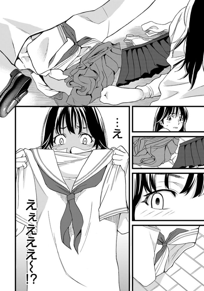 無料エロ漫画 【妄想JKエロ漫画】義父なんてエッチな漫画の世界しか知らなかったから実際に私に義父ができたら…だめだ！意識しちゃう！！【パパにいじられ満員電車／IRIE】 FANZA