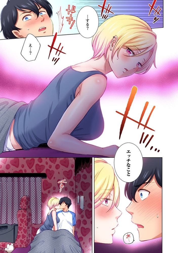 無料エロ漫画 【不倫妻エロ漫画】女トラック乗りとの大阪旅行は最高にエロエロだったｗｗｗ【トラック乗りの杏奈さん／こーり】 FANZA