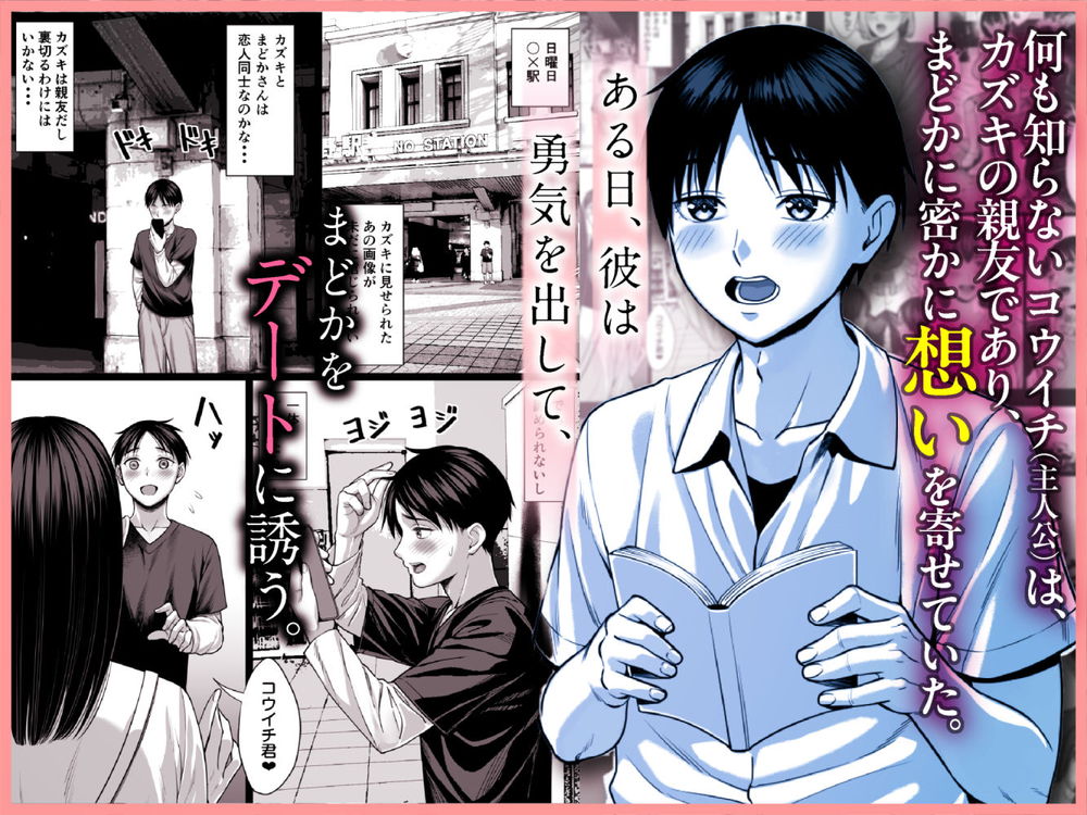 無料エロ漫画 【シンママNTRエロ漫画】実の息子と近親相姦…息子の友だちとAV出演！？この母親腐ってやがるｗｗｗ【ずっと憧れだった同級生のママとヤれた話／チンパン部】 FANZA