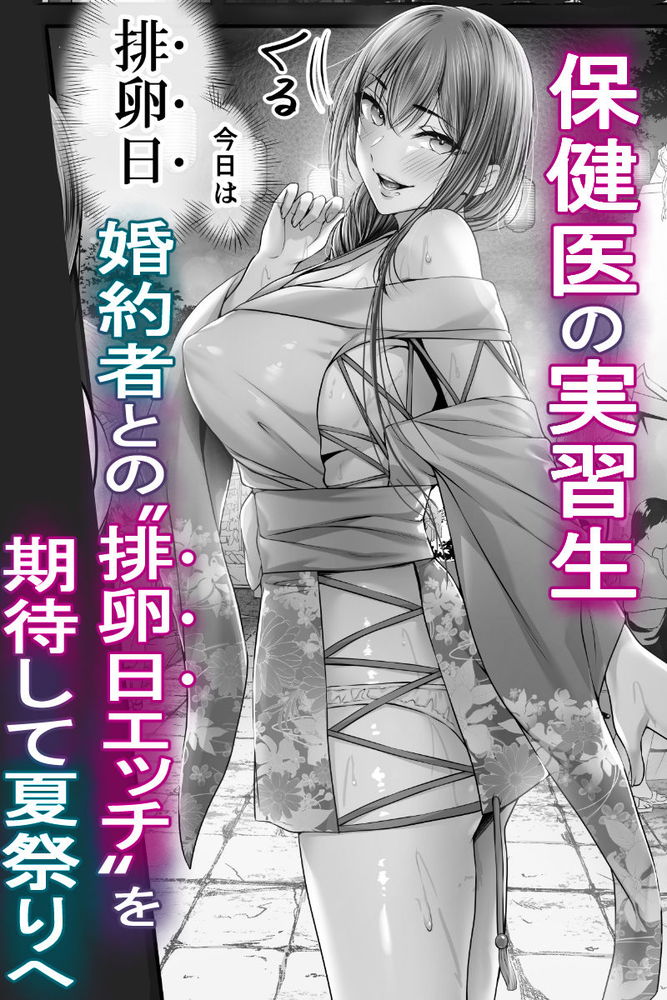無料エロ漫画 【レイプNTRエロ漫画】教頭の癖が強すぎて草！デブおっさんがゴーグルにシュノーケルでプールからってホラーだろｗｗｗ【夏日 強気に文句を言いながらもエロい身体が反応してNTRれる保健医実習生の本。ver.／Cior】 FANZA