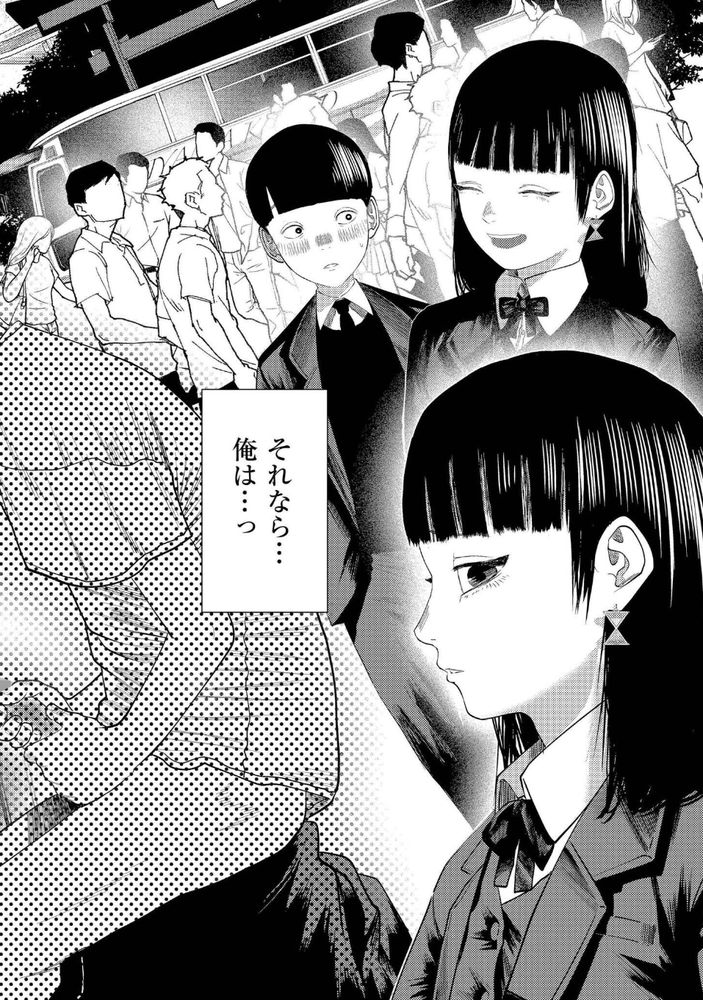 無料エロ漫画 【NTRエロ漫画】君の幸せを祈ってたのに…隣室でレイプされるようにセックスしてる君の声を聴いて俺は……！！【もう、君でイキたくない。／てぃーろんたろん】 FANZA