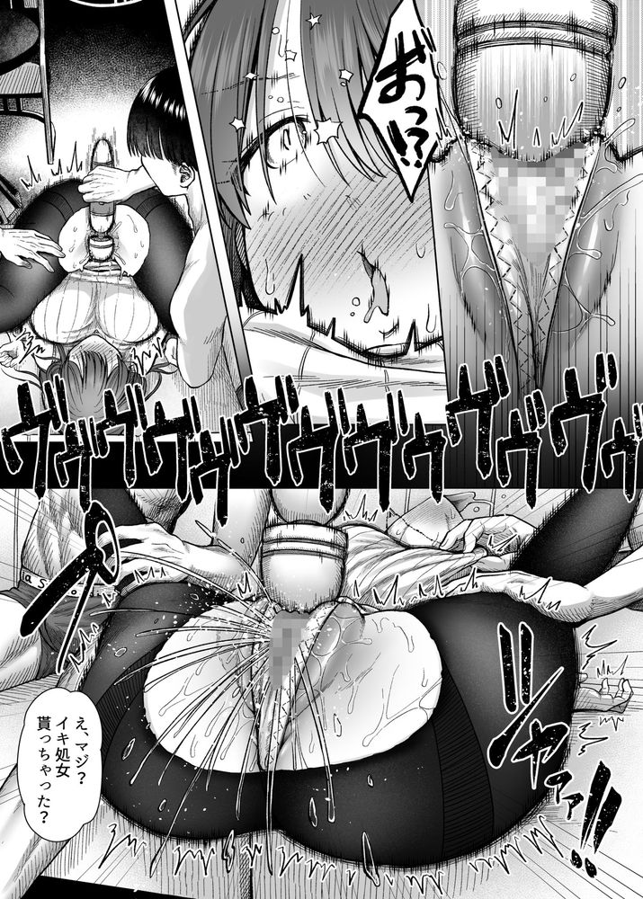無料エロ漫画 【輪姦NTRエロ漫画】僕の彼女はSM輪姦好きなマゾ女だった…【ひどいこと"され"クラブ／スタジオ・ダイヤ】 FANZA