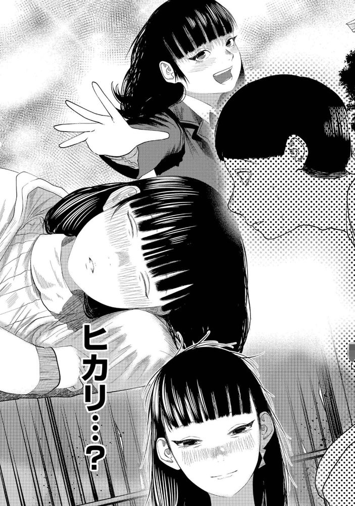 無料エロ漫画 【NTRエロ漫画】君の幸せを祈ってたのに…隣室でレイプされるようにセックスしてる君の声を聴いて俺は……！！【もう、君でイキたくない。／てぃーろんたろん】 FANZA