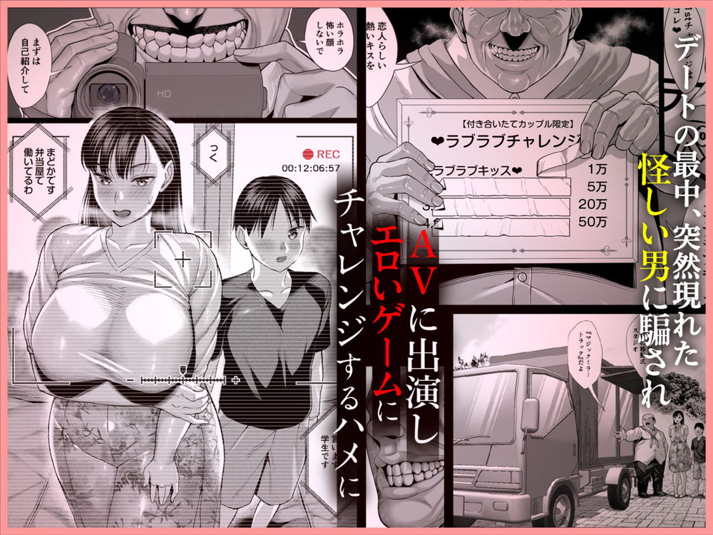 無料エロ漫画 【シンママNTRエロ漫画】実の息子と近親相姦…息子の友だちとAV出演！？この母親腐ってやがるｗｗｗ【ずっと憧れだった同級生のママとヤれた話／チンパン部】 FANZA