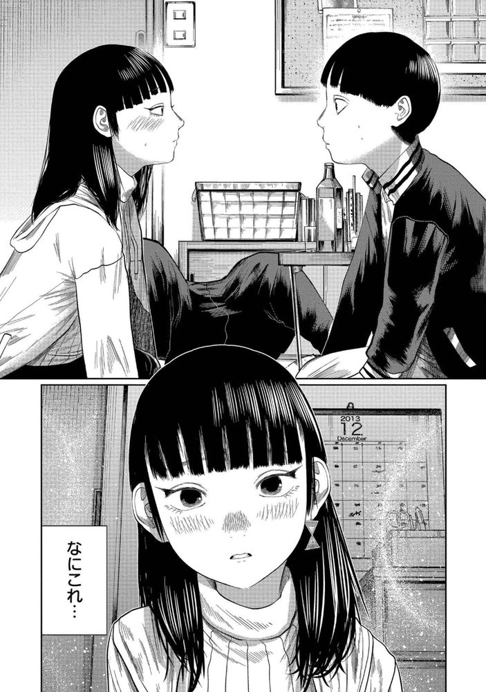 無料エロ漫画 【NTRエロ漫画】君の幸せを祈ってたのに…隣室でレイプされるようにセックスしてる君の声を聴いて俺は……！！【もう、君でイキたくない。／てぃーろんたろん】 FANZA