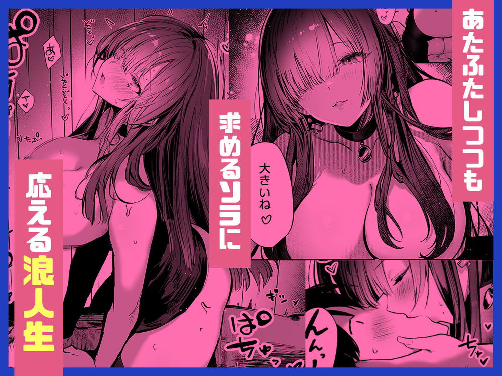 無料エロ漫画 【アイドルリードエロ漫画】巨乳で美人なお姉さんは実はアイドル！？一線超えてしまった僕たちの関係は…？？【教えてアゲル2／パイレーツキャット】 FANZA