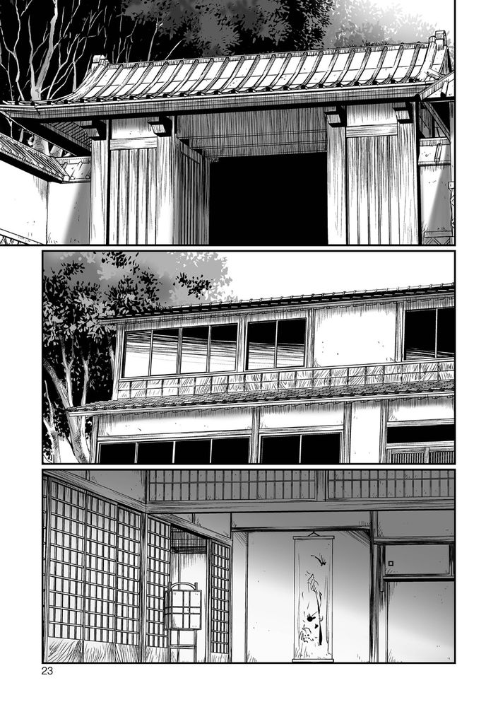 無料エロ漫画 【サイコパスエロ漫画】主人公は好きな子の下着を盗みオナニーして姉はJSでレイプされ、母親は息子相手に…狂った家族がここに【デバイアス／心島咲】 FANZA