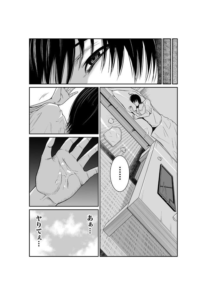 無料エロ漫画 【人妻レイプエロ漫画】万引きの証拠を抑えられた人妻は日本で一番悪い奴に犯される【悪事の代償1／もりとん】 FANZA