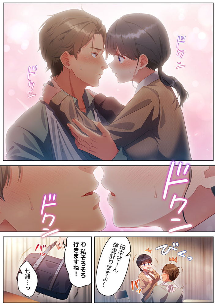 無料エロ漫画 【JK輪姦エロ漫画】野球部のモチベーションを上げるため清純マネージャーはDKたちの性奴隷になりました…【100人一緒にハメましょう／きゅーぜろさんいち】 FANZA