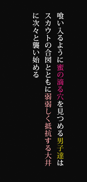 無料エロ漫画 【艦これ輪姦エロ漫画】艦これ大井をレイプ！さらには同級生たちに輪姦されて身も心もボロボロに…【おまえの様な大井がいるかっ =過去編=／prhs】 FANZA