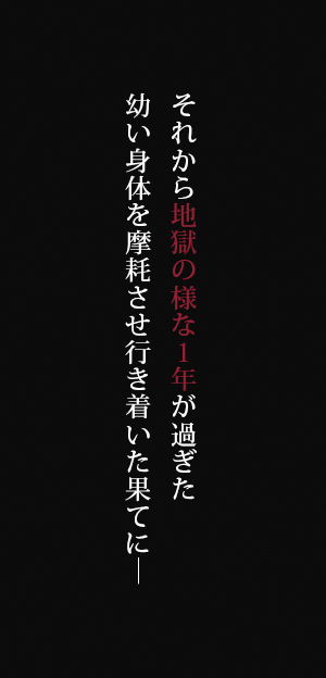 無料エロ漫画 【艦これ輪姦エロ漫画】艦これ大井をレイプ！さらには同級生たちに輪姦されて身も心もボロボロに…【おまえの様な大井がいるかっ =過去編=／prhs】 FANZA