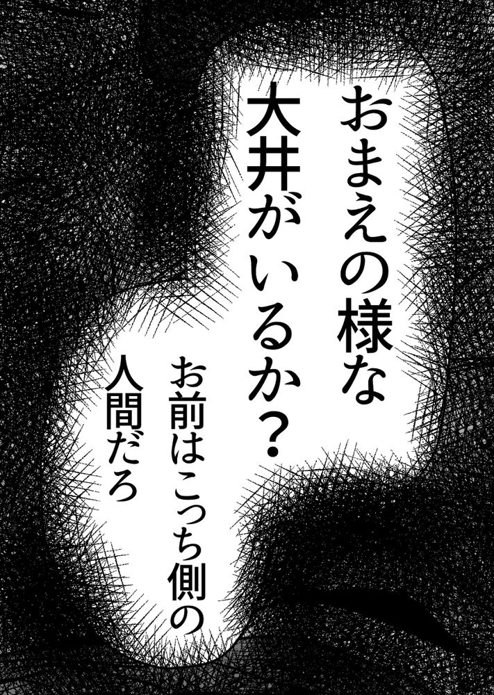 無料エロ漫画 【艦これ輪姦エロ漫画】艦これ大井をレイプ！さらには同級生たちに輪姦されて身も心もボロボロに…【おまえの様な大井がいるかっ =過去編=／prhs】 FANZA