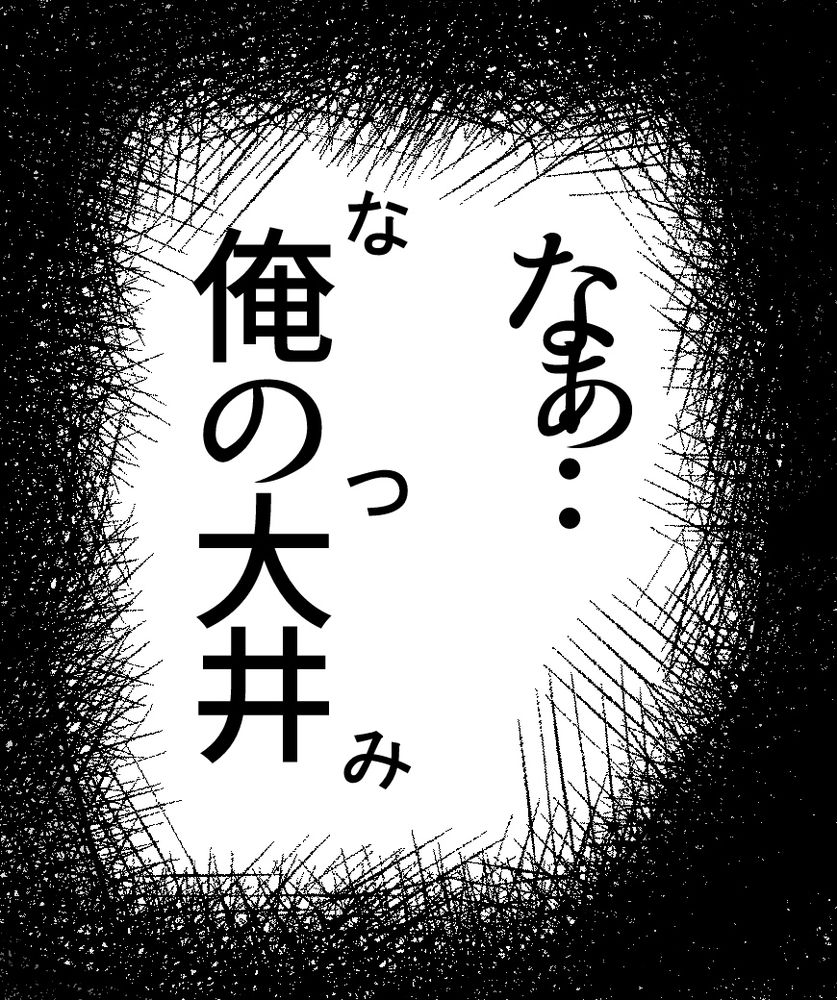 無料エロ漫画 【艦これ輪姦エロ漫画】艦これ大井をレイプ！さらには同級生たちに輪姦されて身も心もボロボロに…【おまえの様な大井がいるかっ =過去編=／prhs】 FANZA