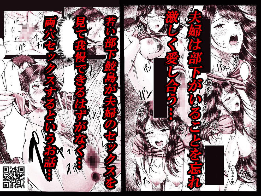 無料エロ漫画 【人妻催眠エロ漫画】暗示魔法のかかった飲み物を旦那に呑ませようとしたら旦那の部下が飲んでしまって！？？【逆転生！堕ちた黒髪賢者の催〇魔法でお〇こする話／＆norino】 FANZA