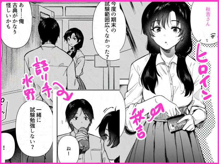 無料エロ漫画 【青春いちゃラブエロ漫画】仲良くなって初めて彼女の家へ…期待した僕の股間は隠せないほどに腫れあがり？！【ゼロ距離のまなざし／でぃえすおー】 FANZA