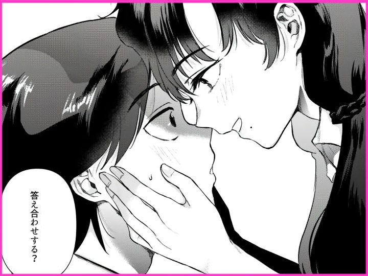 無料エロ漫画 【青春いちゃラブエロ漫画】仲良くなって初めて彼女の家へ…期待した僕の股間は隠せないほどに腫れあがり？！【ゼロ距離のまなざし／でぃえすおー】 FANZA