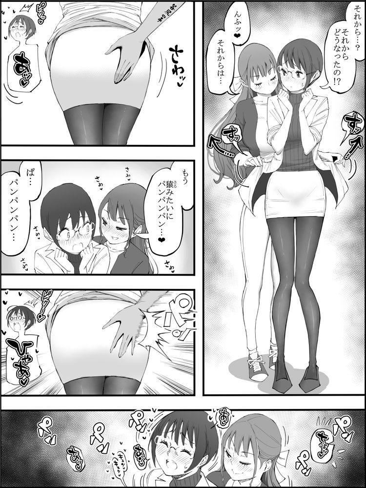無料エロ漫画 【セフレエロ漫画】保健室の先生はチョーウブ！？性の授業の後にはDKのおちんちんは刺激が強すぎて…！？？【僕にハーレムセフレができた理由 4／あいるあいる】 FANZA