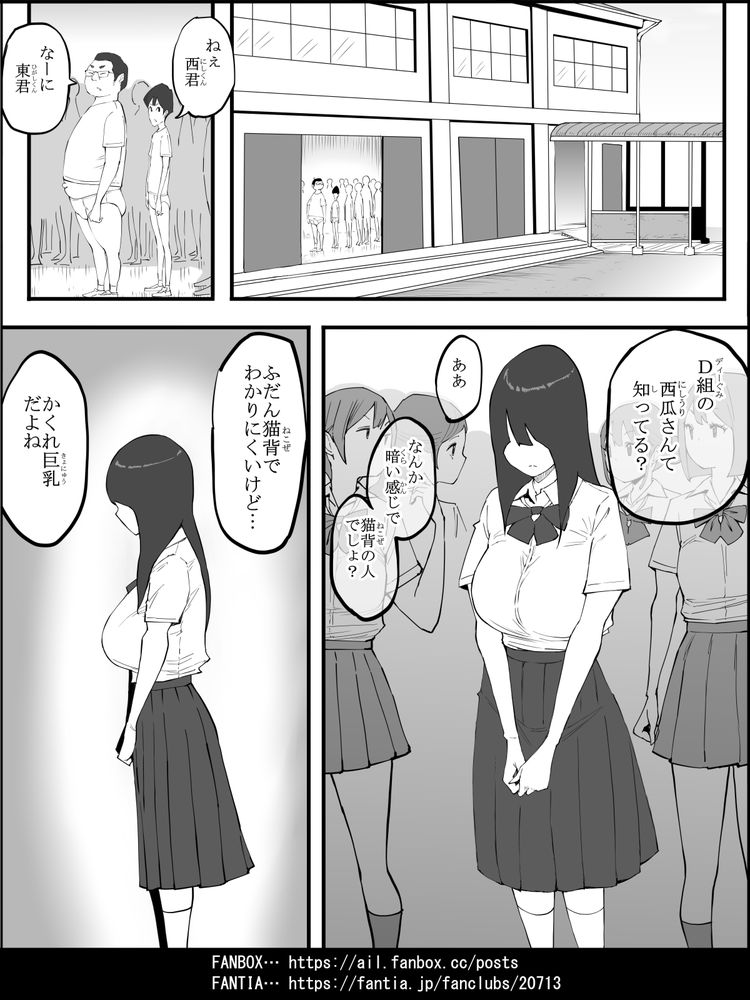 無料エロ漫画 【セフレエロ漫画】保健室の先生はチョーウブ！？性の授業の後にはDKのおちんちんは刺激が強すぎて…！？？【僕にハーレムセフレができた理由 4／あいるあいる】 FANZA