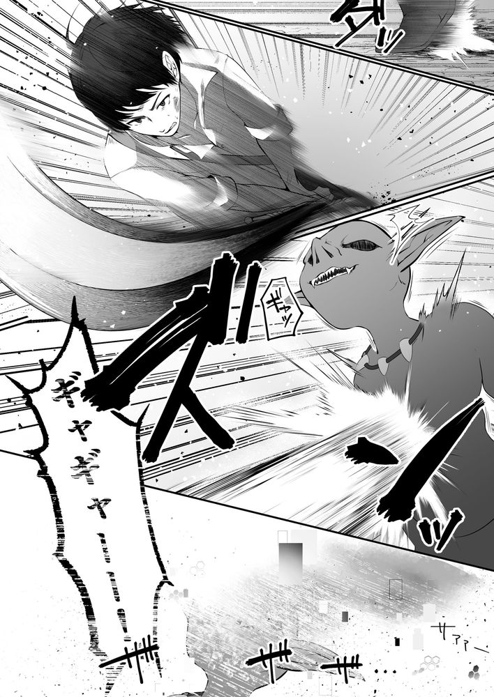無料エロ漫画 【セックスレベリングエロ漫画】セックスレベリングってレアスキルを手に入れてからJKに爆モテしだした冴えないおっさん冒険者の人生逆転譚【セックスレベリング／聖華快楽書店】 FANZA