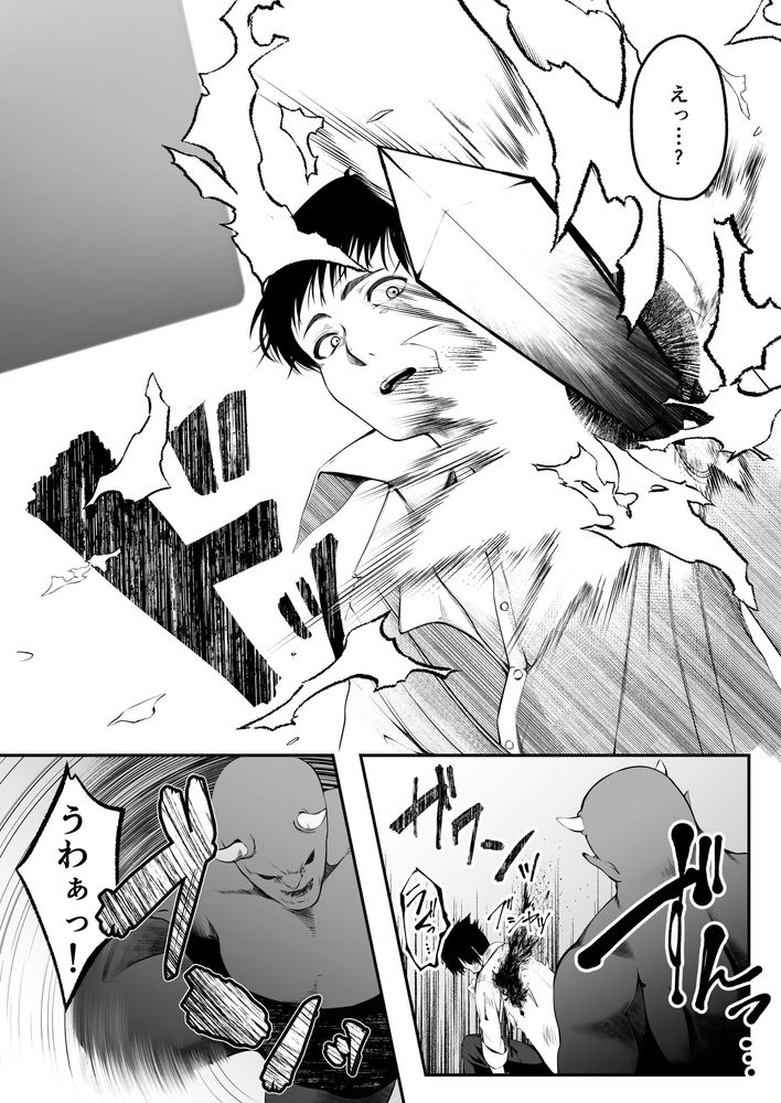 無料エロ漫画 【セックスレベリングエロ漫画】セックスレベリングってレアスキルを手に入れてからJKに爆モテしだした冴えないおっさん冒険者の人生逆転譚【セックスレベリング／聖華快楽書店】 FANZA