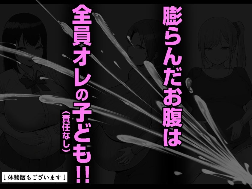 無料エロ漫画 【処女JKエロ漫画】種付け抽選会で大当たり！巨乳処女JKに種付けセックスすることになったキモオヤジ草【大型モール種付け抽選会／しゅんか企画】 FANZA