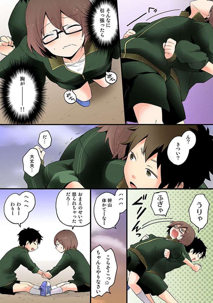 無料エロ漫画 【TSFエロ漫画】元々から女の子っぽかったけど本格的に性転換して女の子になっちゃった！！？【突然女の子になったので、俺のおっぱい揉んでみませんか？／永田まりあ】 FANZA