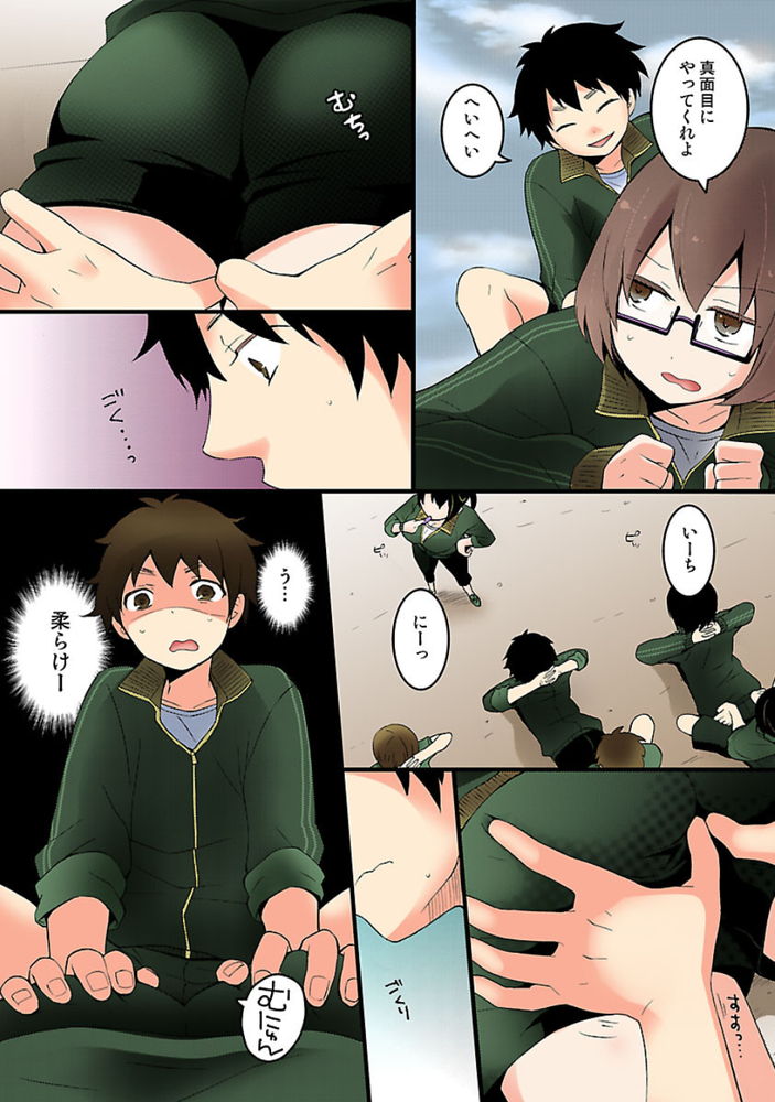 無料エロ漫画 【TSFエロ漫画】元々から女の子っぽかったけど本格的に性転換して女の子になっちゃった！！？【突然女の子になったので、俺のおっぱい揉んでみませんか？／永田まりあ】 FANZA