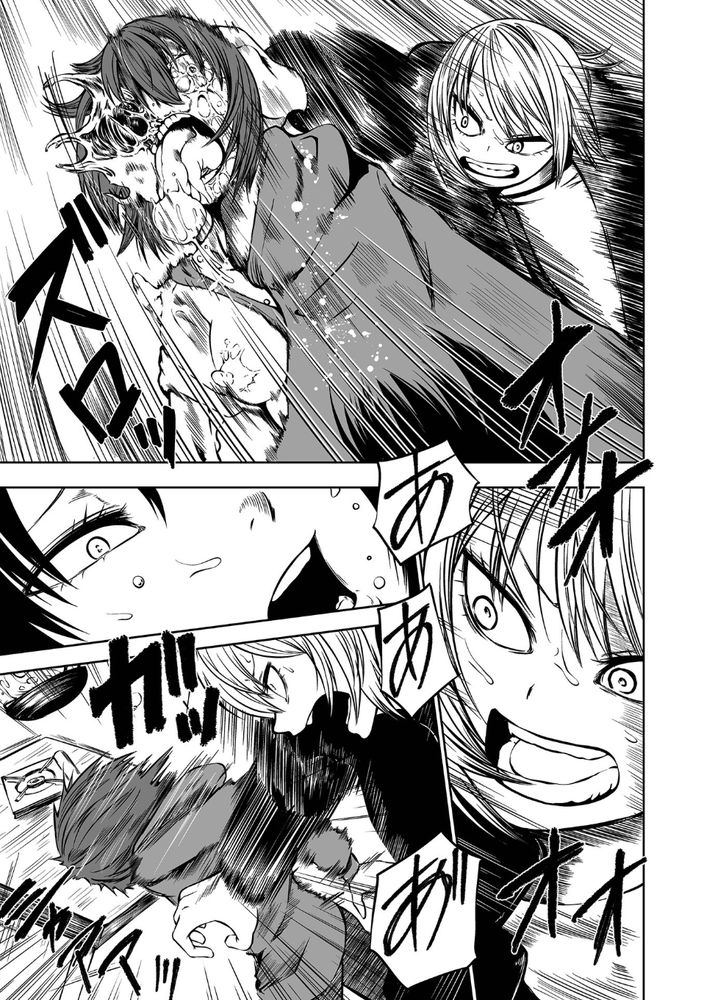 無料エロ漫画 【ゾンビパンデミック漫画】未知のキノコパンデミック発生！！身体からキノコ生えて幻覚みえてそして廃人へ…【NIGHT OF THE HELL FUNGUS／阪本KAFKA】 FANZA
