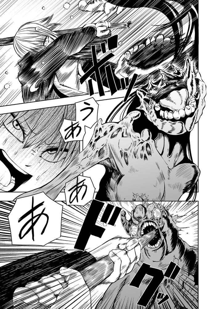 無料エロ漫画 【ゾンビパンデミック漫画】未知のキノコパンデミック発生！！身体からキノコ生えて幻覚みえてそして廃人へ…【NIGHT OF THE HELL FUNGUS／阪本KAFKA】 FANZA