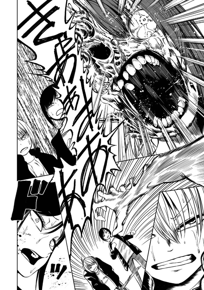 無料エロ漫画 【ゾンビパンデミック漫画】未知のキノコパンデミック発生！！身体からキノコ生えて幻覚みえてそして廃人へ…【NIGHT OF THE HELL FUNGUS／阪本KAFKA】 FANZA